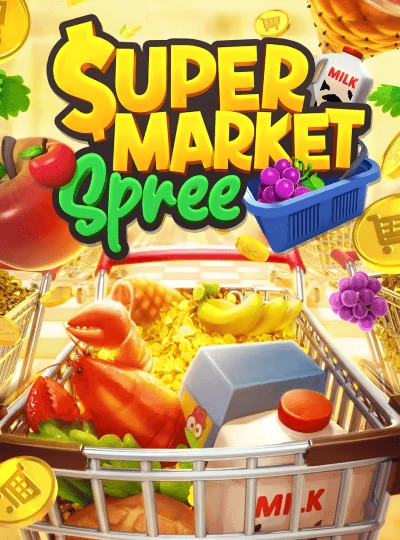 uo599